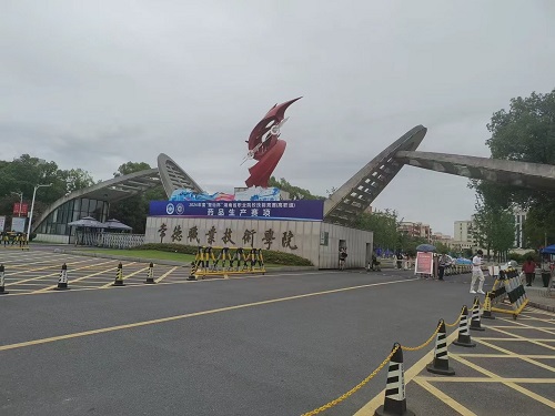 2024年“楚怡杯”湖南省職業(yè)院校技能競賽高職組-藥品生產(chǎn)賽項(xiàng)圓滿結(jié)束！